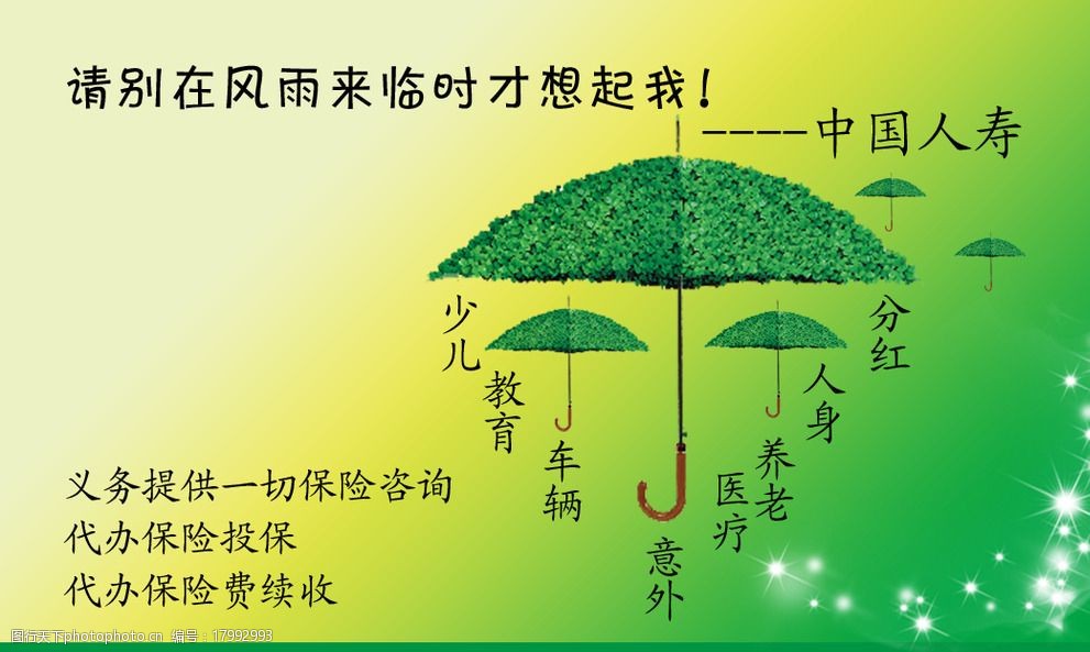 重庆市二手房近几年房价