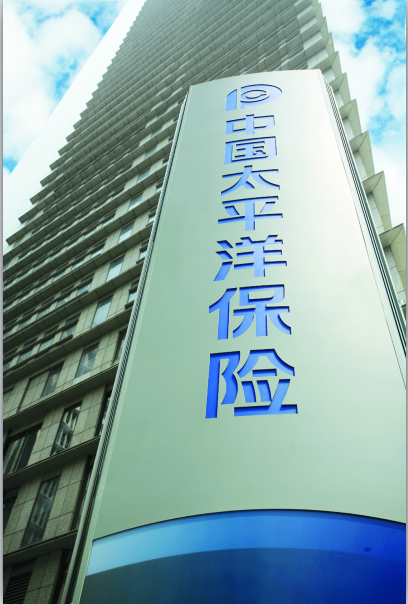 重庆市房价小区