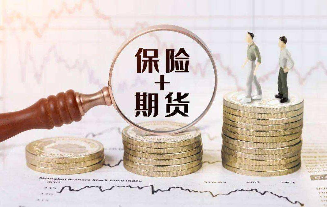 重庆金海花园二手房房价