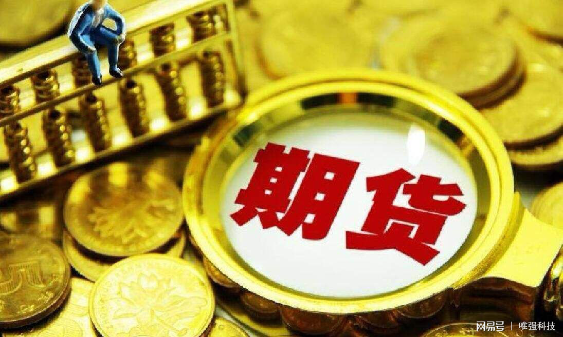 重庆金店排行榜最新金价