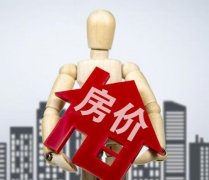 2024重庆云阳高阳房价走势，重庆云阳投资建议详解